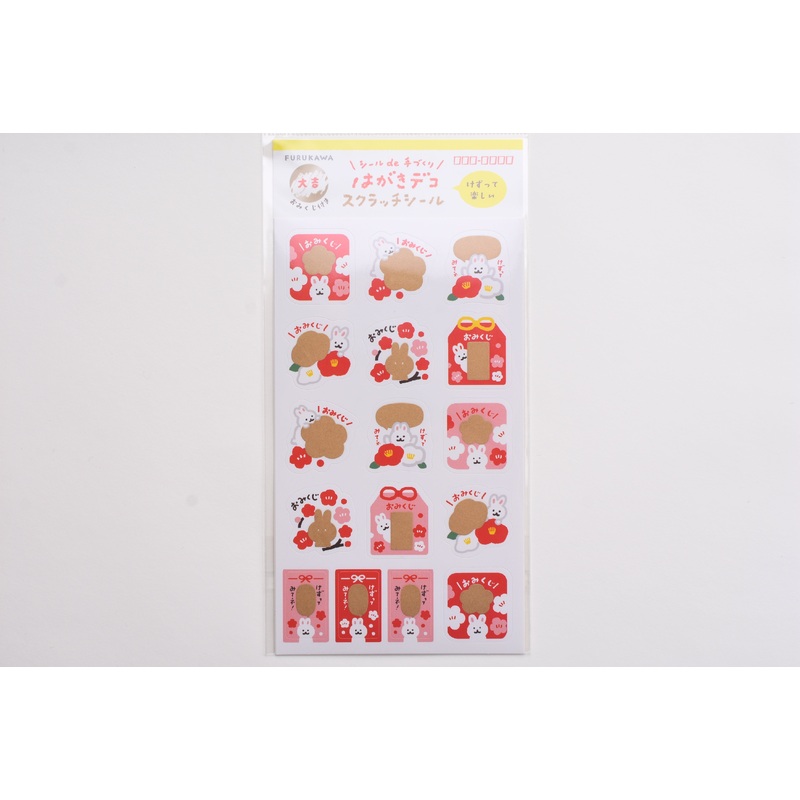 Furukawa Good Luck Scratch Sticker – Flower Rabbit
