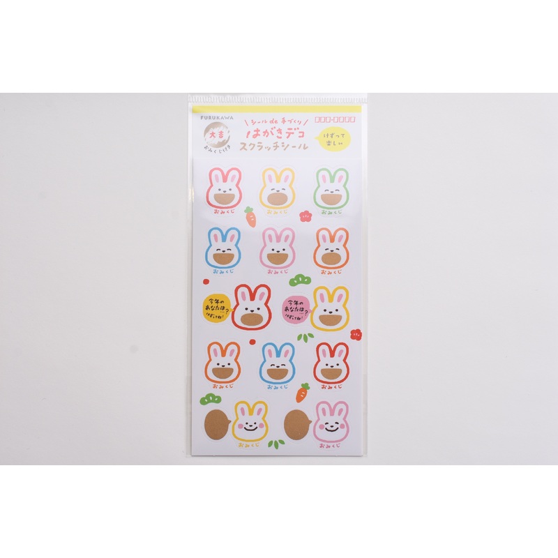 Furukawa Good Luck Scratch Sticker – Rabbit
