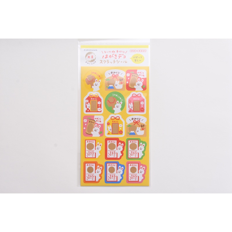 Furukawa Good Luck Scratch Sticker – Rabbit Message