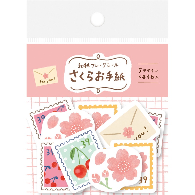 Furukawa Paper “Pochitto” Flake Sticker – Sakura Letter