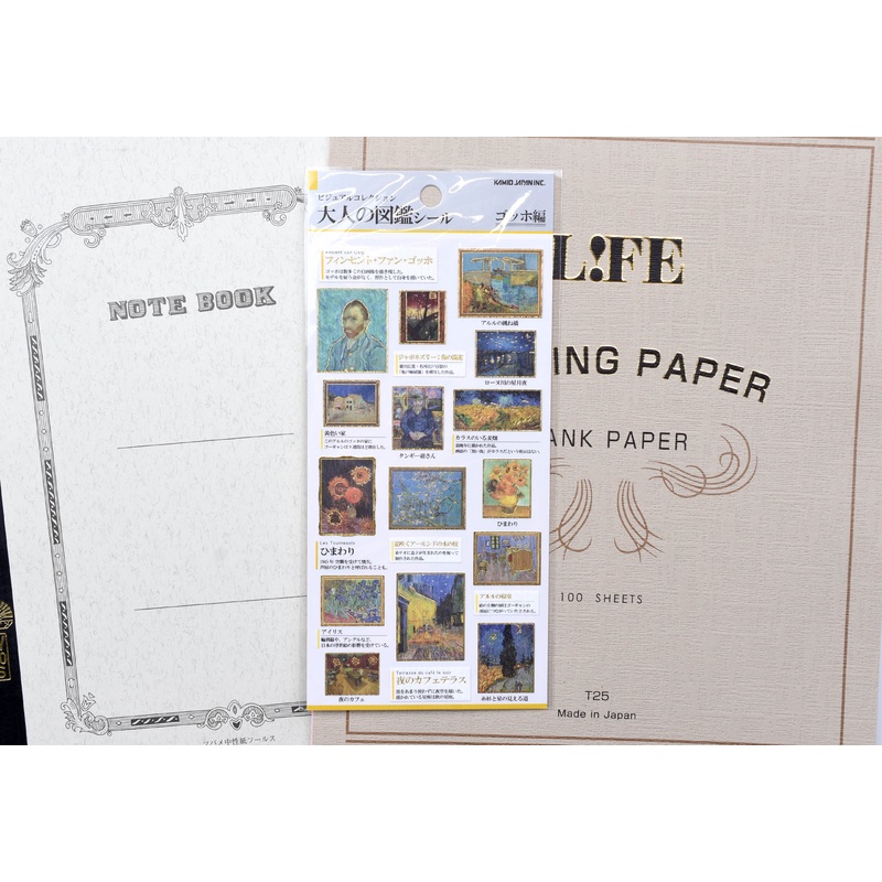 Illustrated Picture Book Stickers – Van Gogh