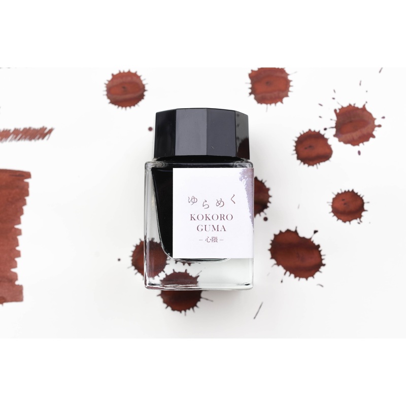 Sailor Yurameku 2nd Edition Kokoroguma ink – 20mL Bottle