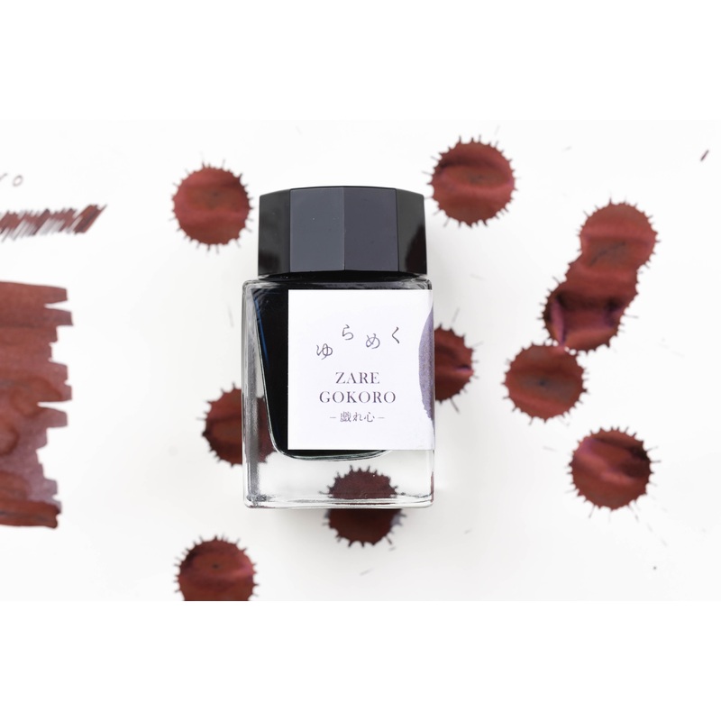 Sailor Yurameku 2nd Edition Zaregokoro ink – 20mL Bottle