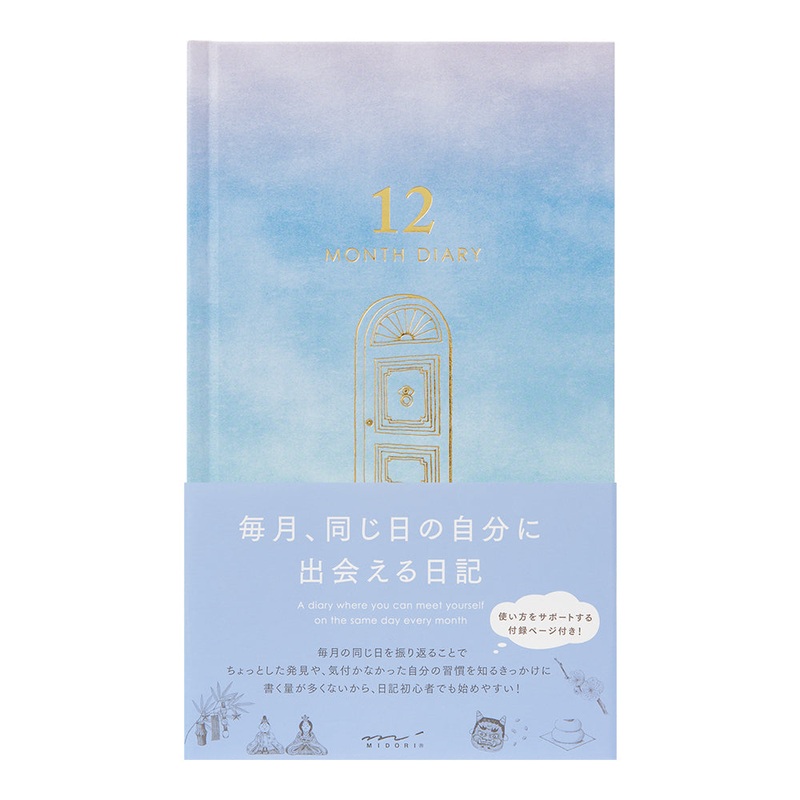 Midori 12 Month Diary