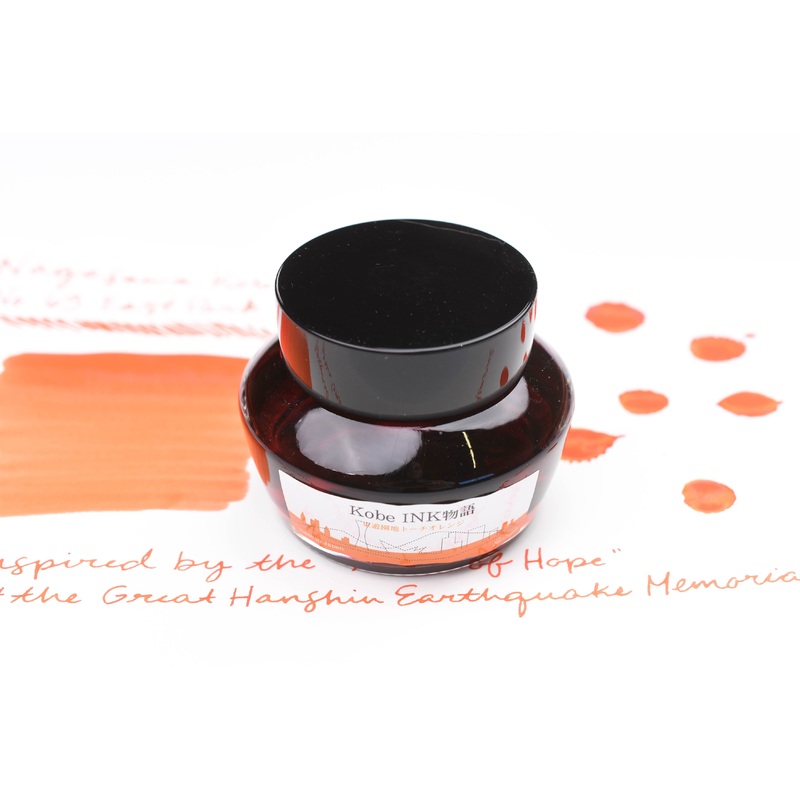 Nagasawa Kobe Ink No.63 East Park Torch Orange