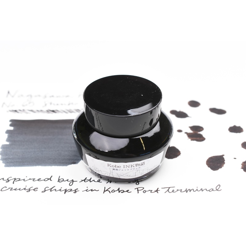 Nagasawa Kobe Ink No.65 Shinko Jet Black