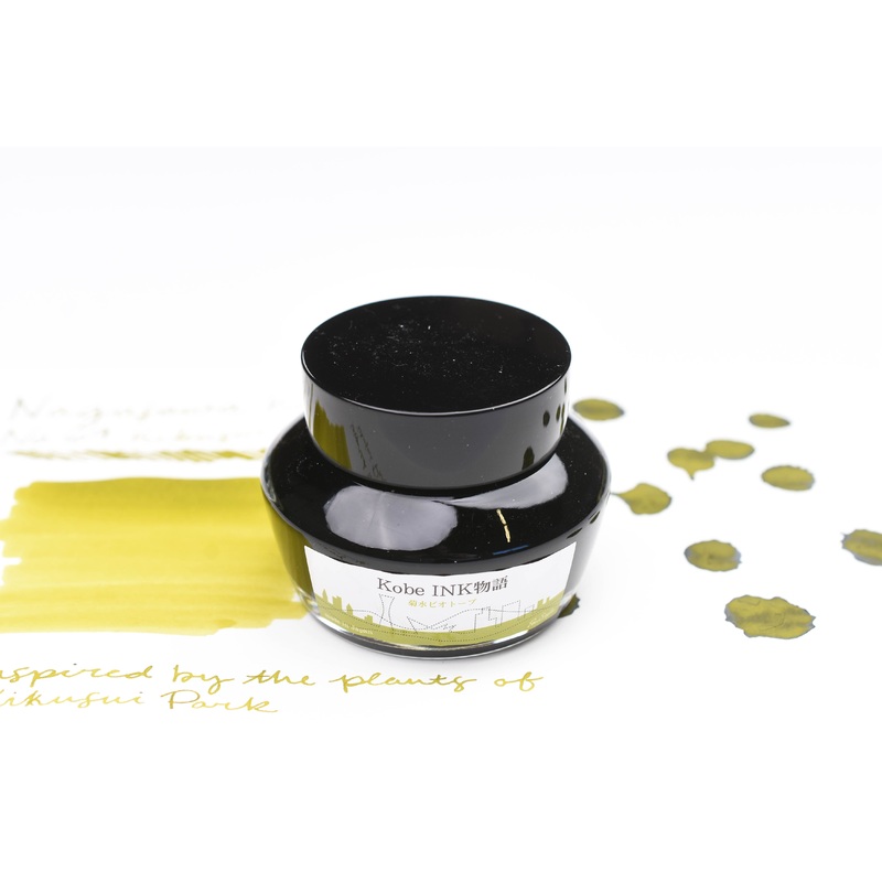 Nagasawa Kobe Ink No.69 Kikusui Biotope