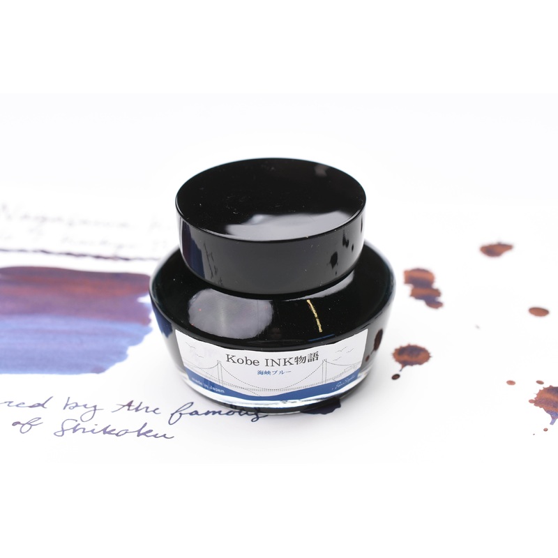 Nagasawa Kobe Ink No.7 Strait Blue