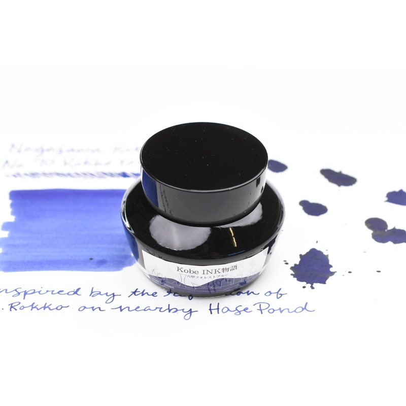 Nagasawa Kobe Ink No.70 Rokko Forest Blue