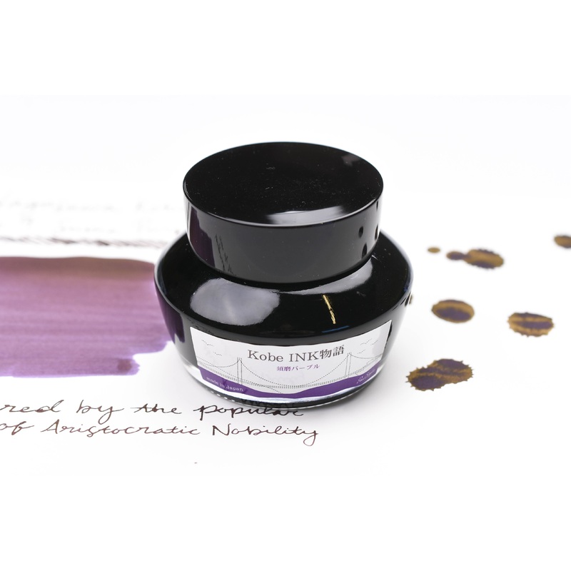 Nagasawa Kobe Ink No.9 Suma Purple
