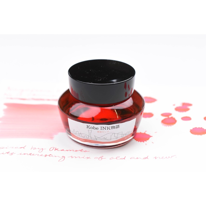 Nagasawa Kobe Ink No.12 Okamoto Pink