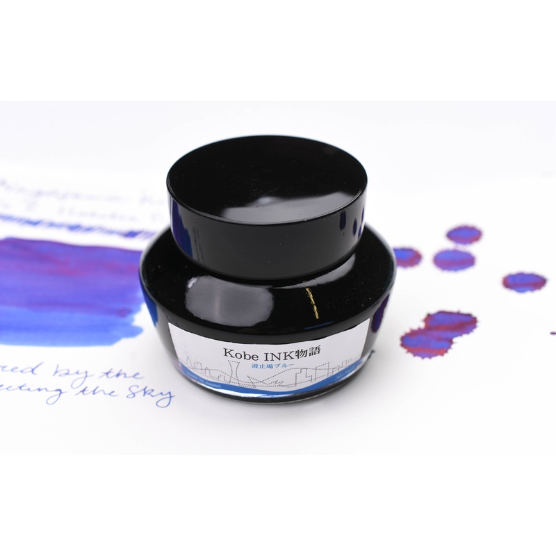 Nagasawa Kobe Ink No.2 Hatoba Wharf Blue