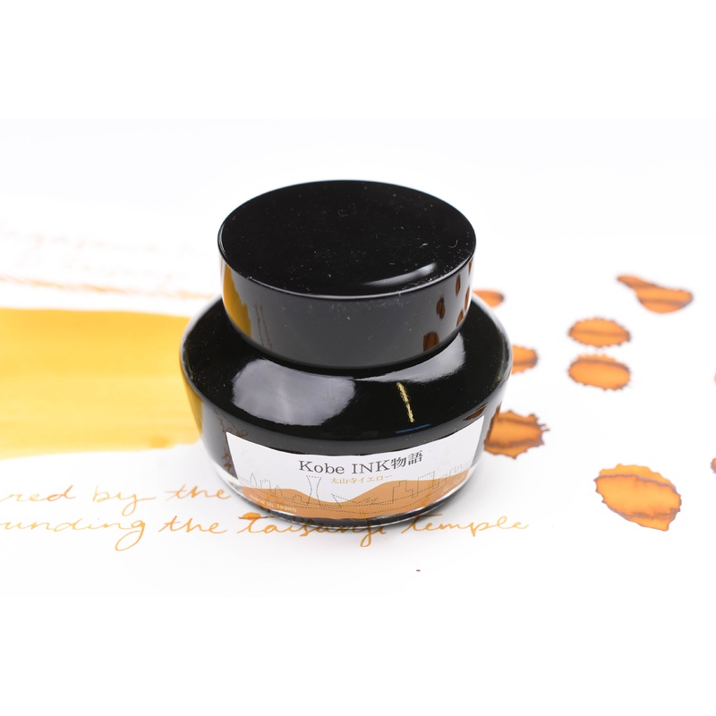 Nagasawa Kobe Ink No.21 Taisanji Yellow