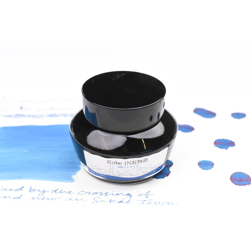 Nagasawa Kobe Ink No.36 Sakaemachi Indigo