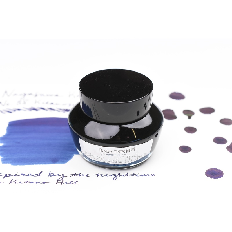 Nagasawa Kobe Ink No.38 Kitanosaka Night Blue
