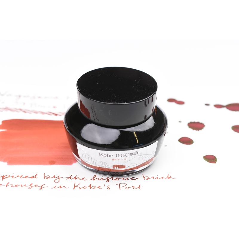 Nagasawa Kobe Ink No.39 Brick Warehouse Red
