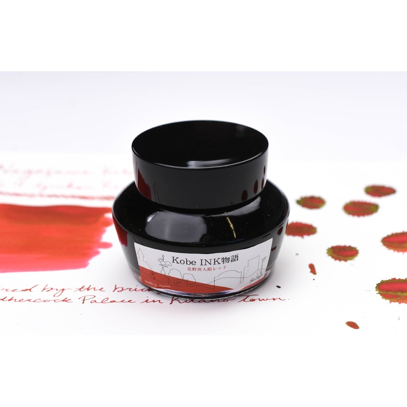 Nagasawa Kobe Ink No.4 Kitano Ijinkan Villa Red