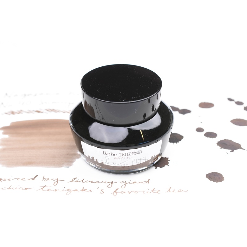 Nagasawa Kobe Ink No.40 Sumiyoshi Brown