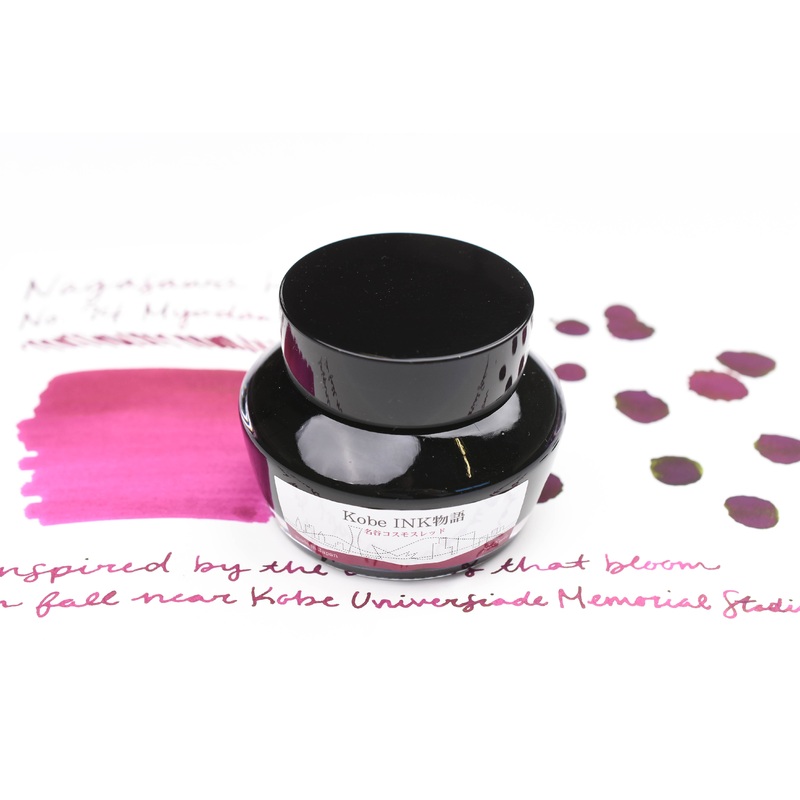 Nagasawa Kobe Ink No.74 Myodani Cosmos Red