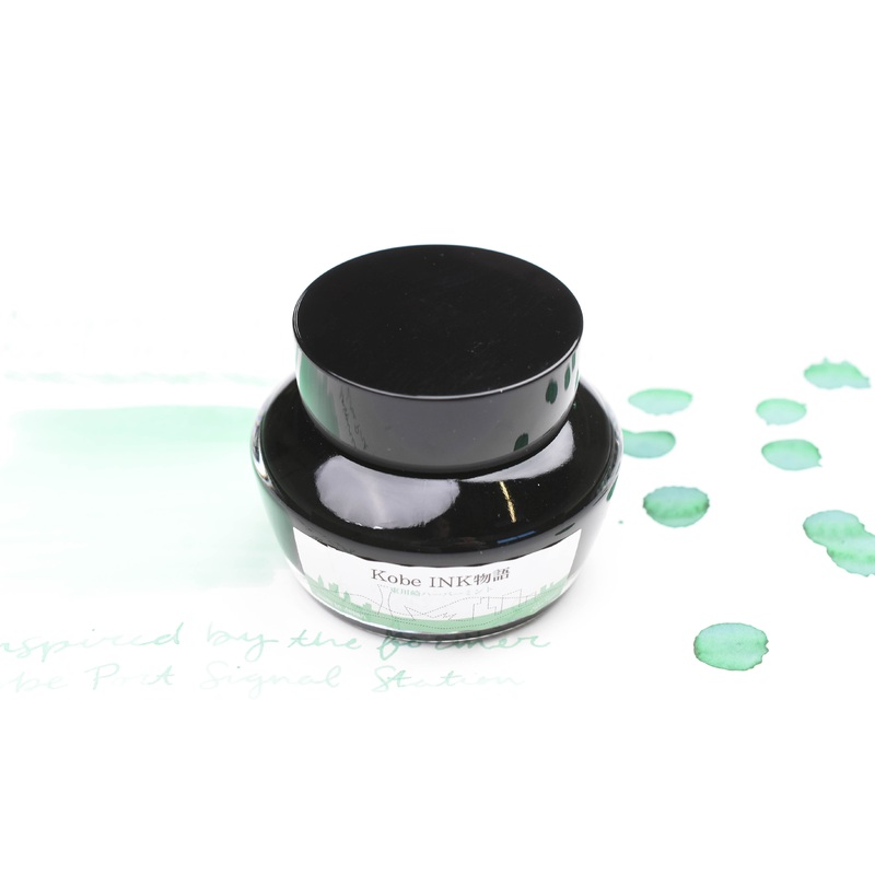 Nagasawa Kobe Ink No.75 Higashi Kawasaki Harbor Mint