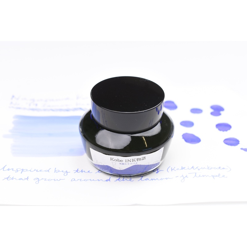 Nagasawa Kobe Ink No.79 Tamon Kakitsubata