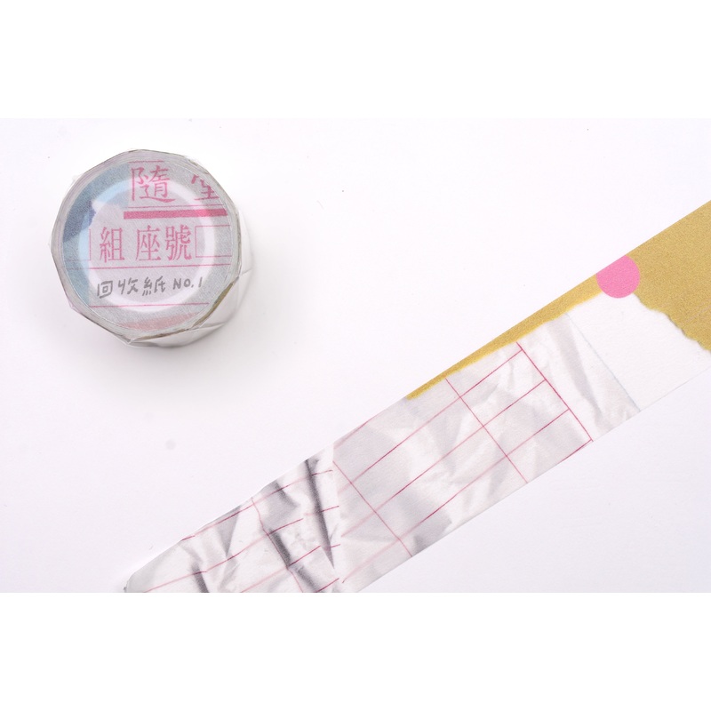 Dan Wei Industry – Recycled Paper No. 1 Washi Tape