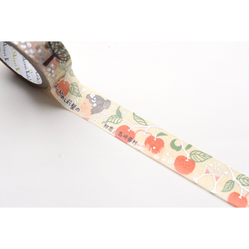 SEAL-DO Washi Tape – Shinzi Katoh – “First Love” by Shimazaki Toson