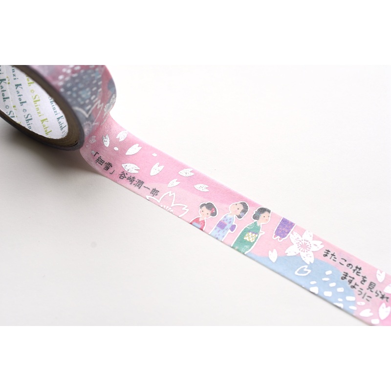 SEAL-DO Washi Tape – Shinzi Katoh – “Saiyuki” by Junichiro Tanizaki