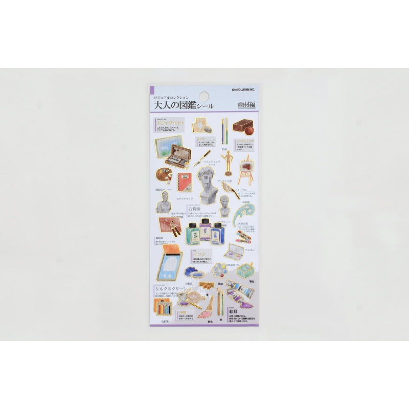 Illustrated Picture Book Stickers – Art Supplies