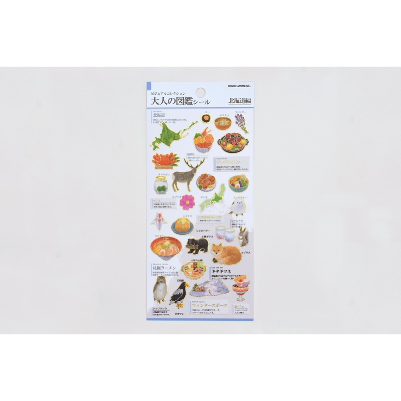 Illustrated Picture Book Stickers – Hokkaido Region
