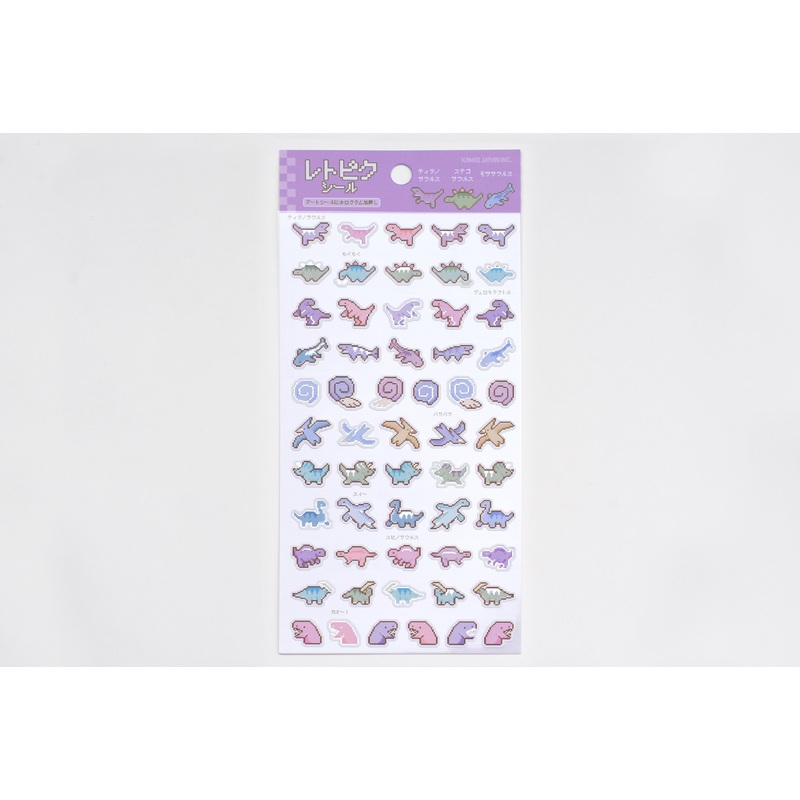 Retro Pixel Art Stickers – Dinos