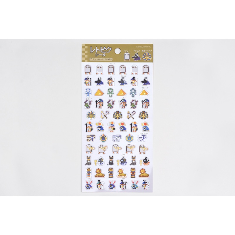 Retro Pixel Art Stickers – Egyptian Mythology