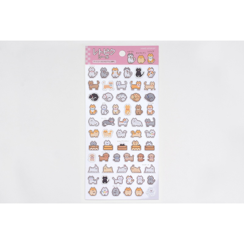 Retro Pixel Art Stickers – Pets