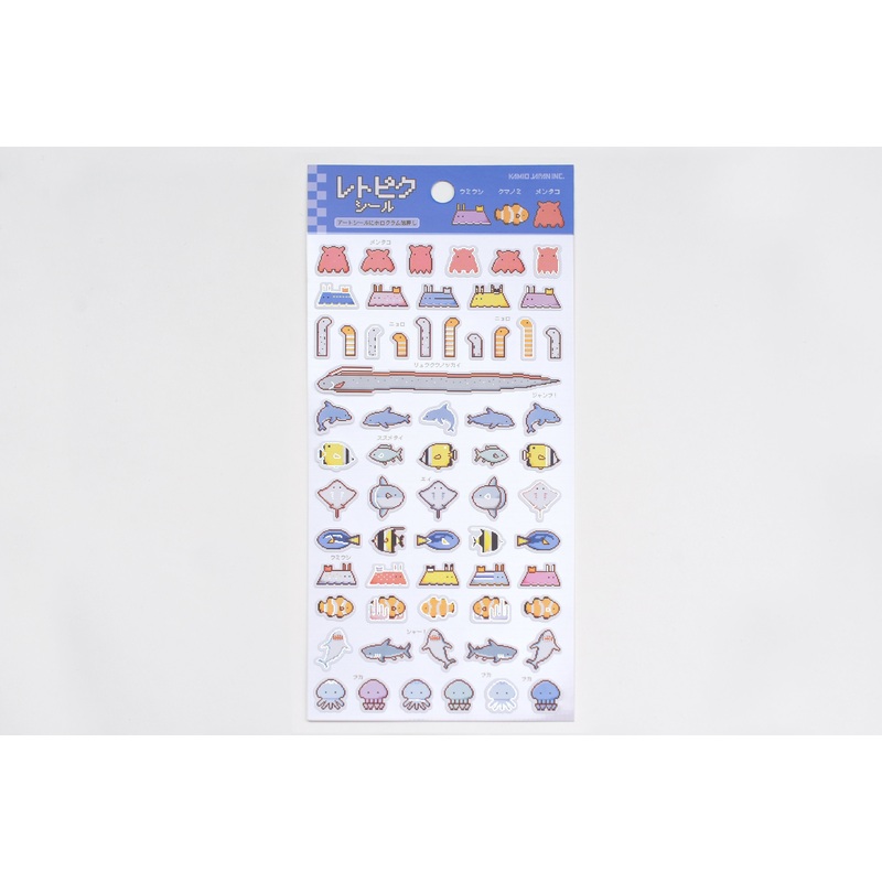 Retro Pixel Art Stickers – Under The Sea