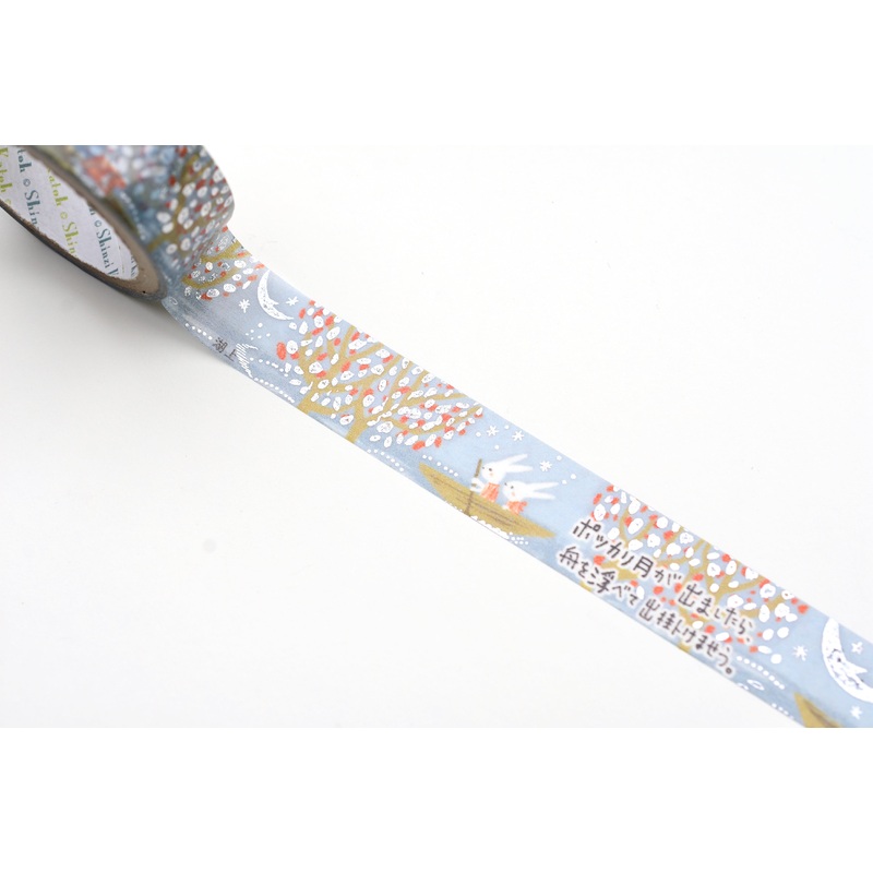 SEAL-DO Washi Tape – Shinzi Katoh – On the Lake