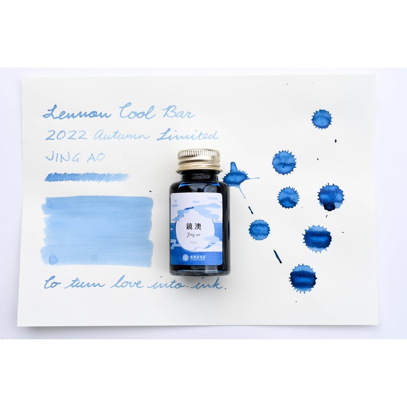 Lennon Tool Bar – 2022 Autumn Limited – Let’s Go on A Trip –  (Jing ao) jing ao