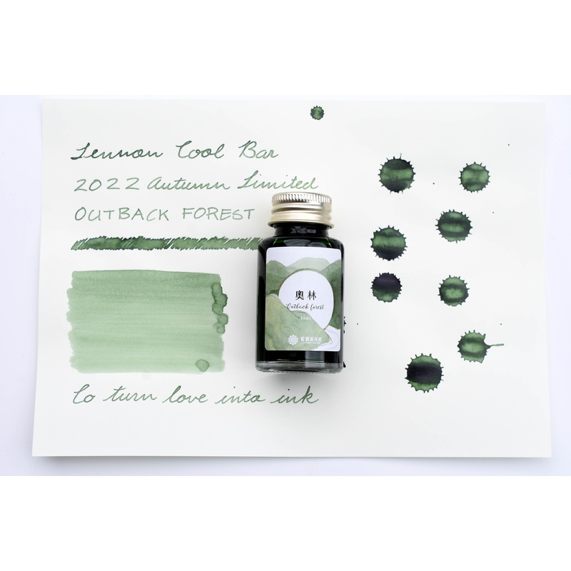 Lennon Tool Bar – 2022 Autumn Limited – Let’s Go on A Trip –  (Outback Forest) ao lin