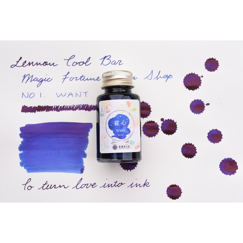 Lennon Tool Bar – Magic Fortune Teller Shop – No.1  Want