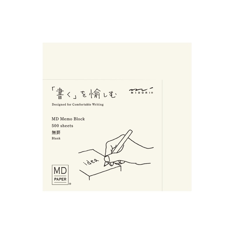 MD Block Memo Pad – Blank