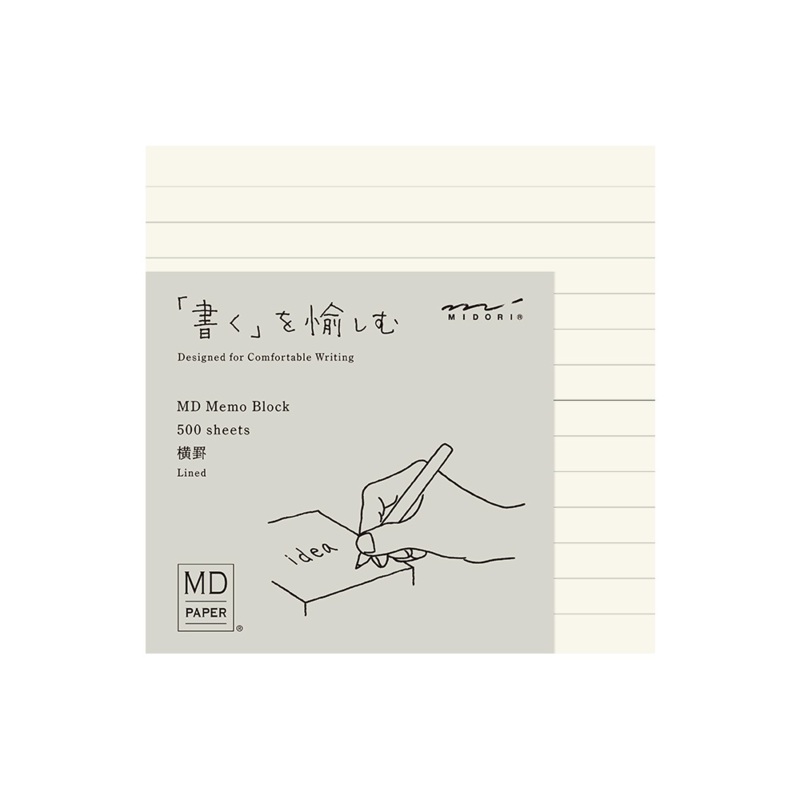 MD Block Memo Pad – Lined