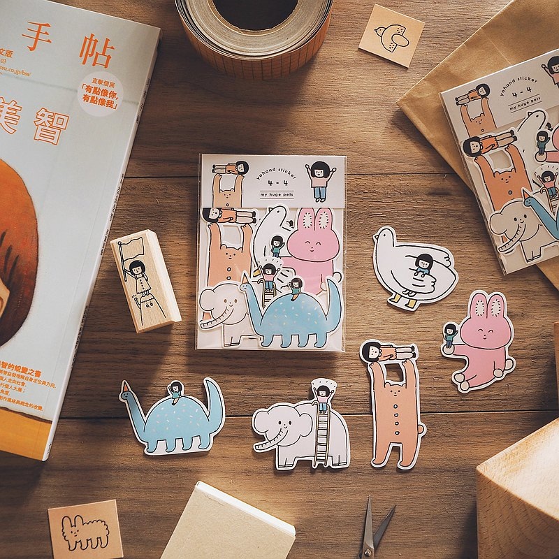 Yohand Studio Sticker Pack – My Huge Pets 2