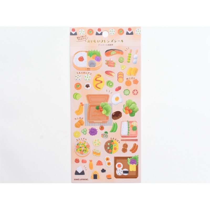 Kamio Delicious Friends – Bento