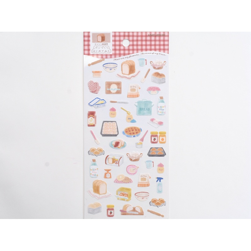 Kamio First Time Seeing – Bread Baking