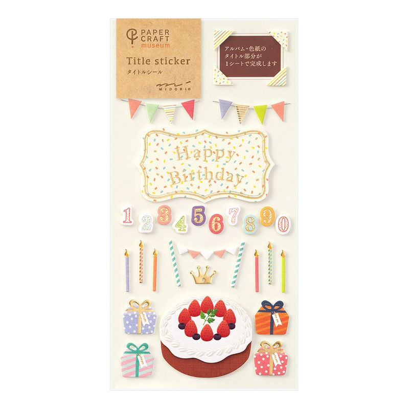 Paper Craft Museum Title Sticker – Birthday