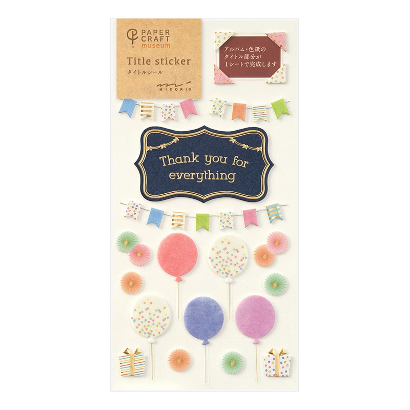 Paper Craft Museum Title Sticker – Thank You