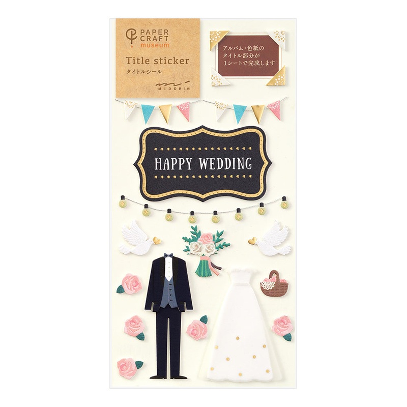 Paper Craft Museum Title Sticker – Wedding