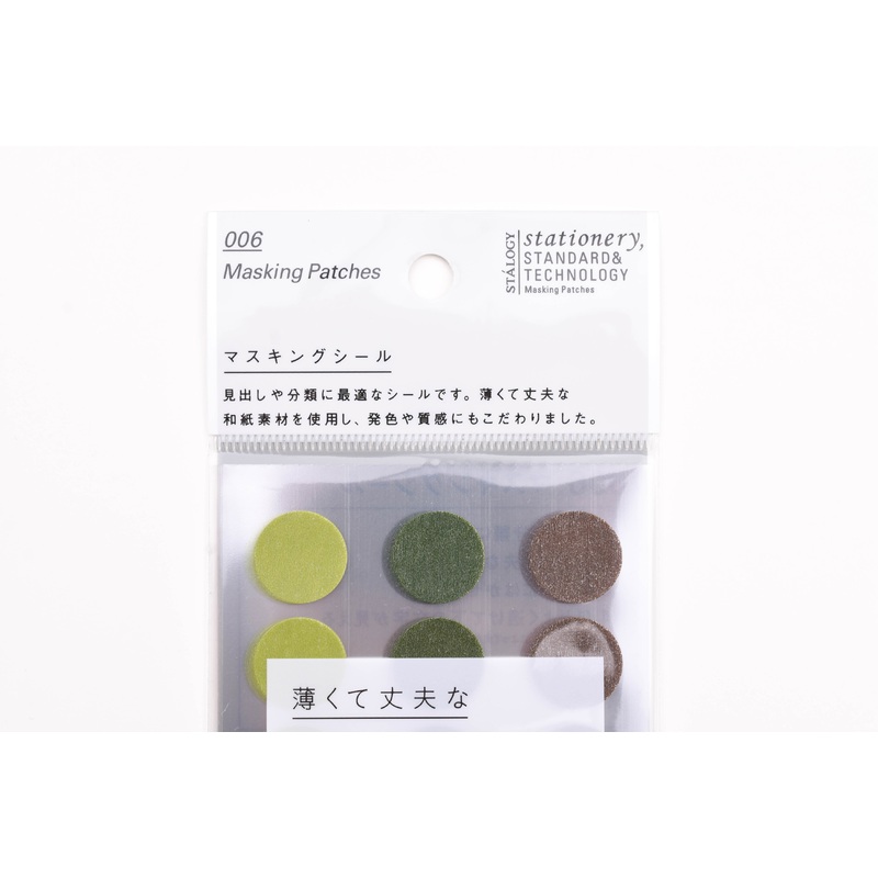 Stalogy Circular Masking Tape Patches 16mm – Tree