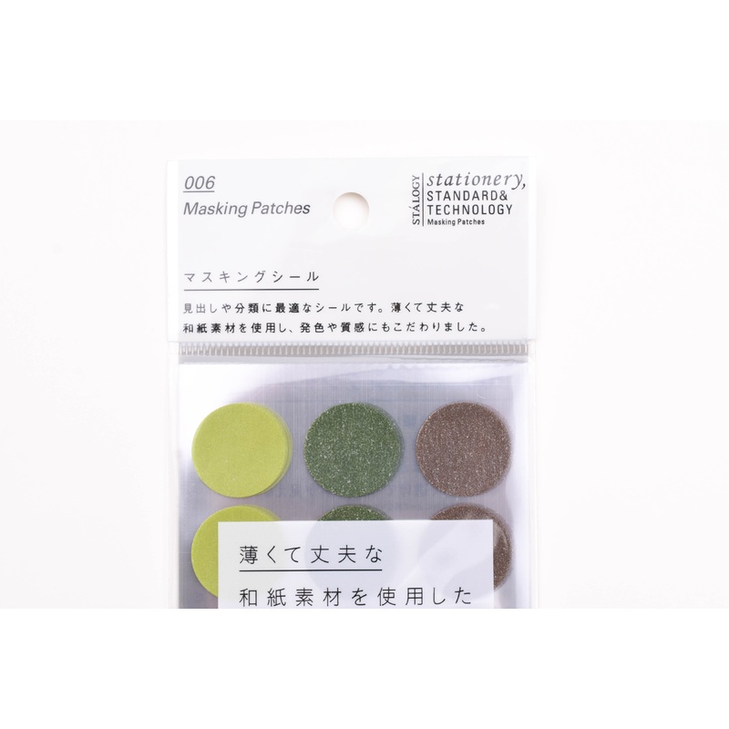 Stalogy Circular Masking Tape Patches 20mm – Tree