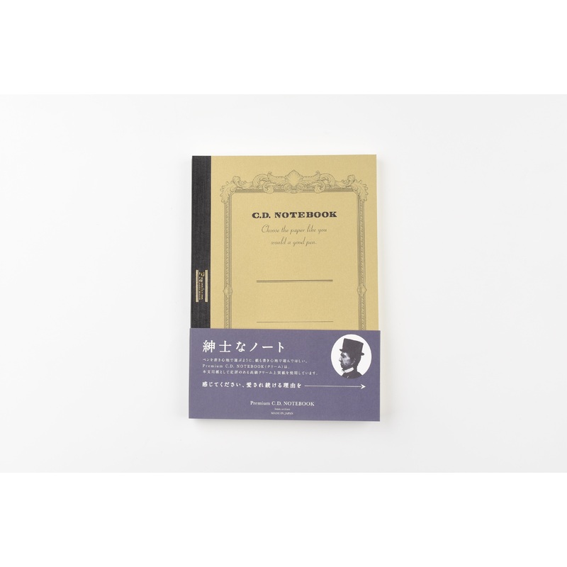Apica Premium C.D. Notebook – A5 – Grid – Cream