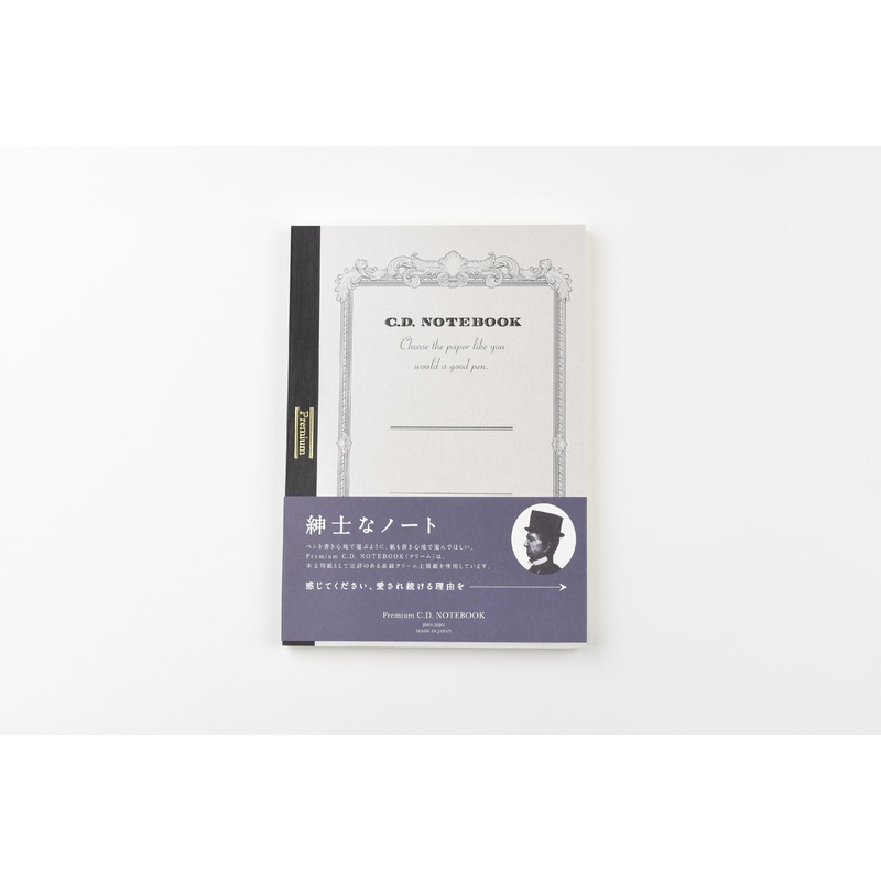 Apica Premium C.D. Notebook – A5 – Plain – Cream